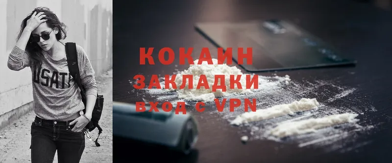 COCAIN Эквадор  Короча 