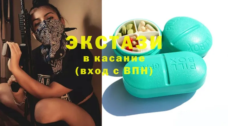 ЭКСТАЗИ ешки  Короча 