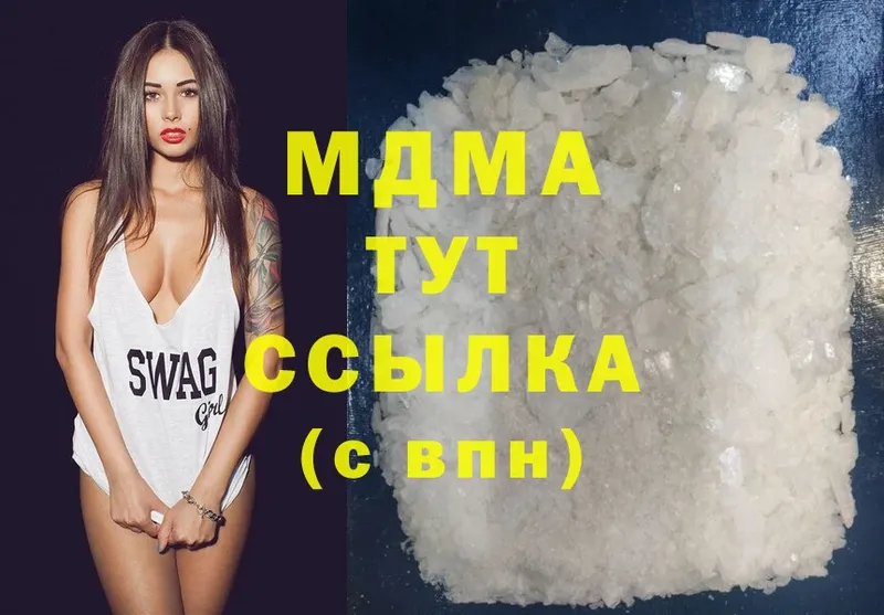 MDMA Molly  нарко площадка наркотические препараты  блэк спрут ссылки  Короча  наркота 